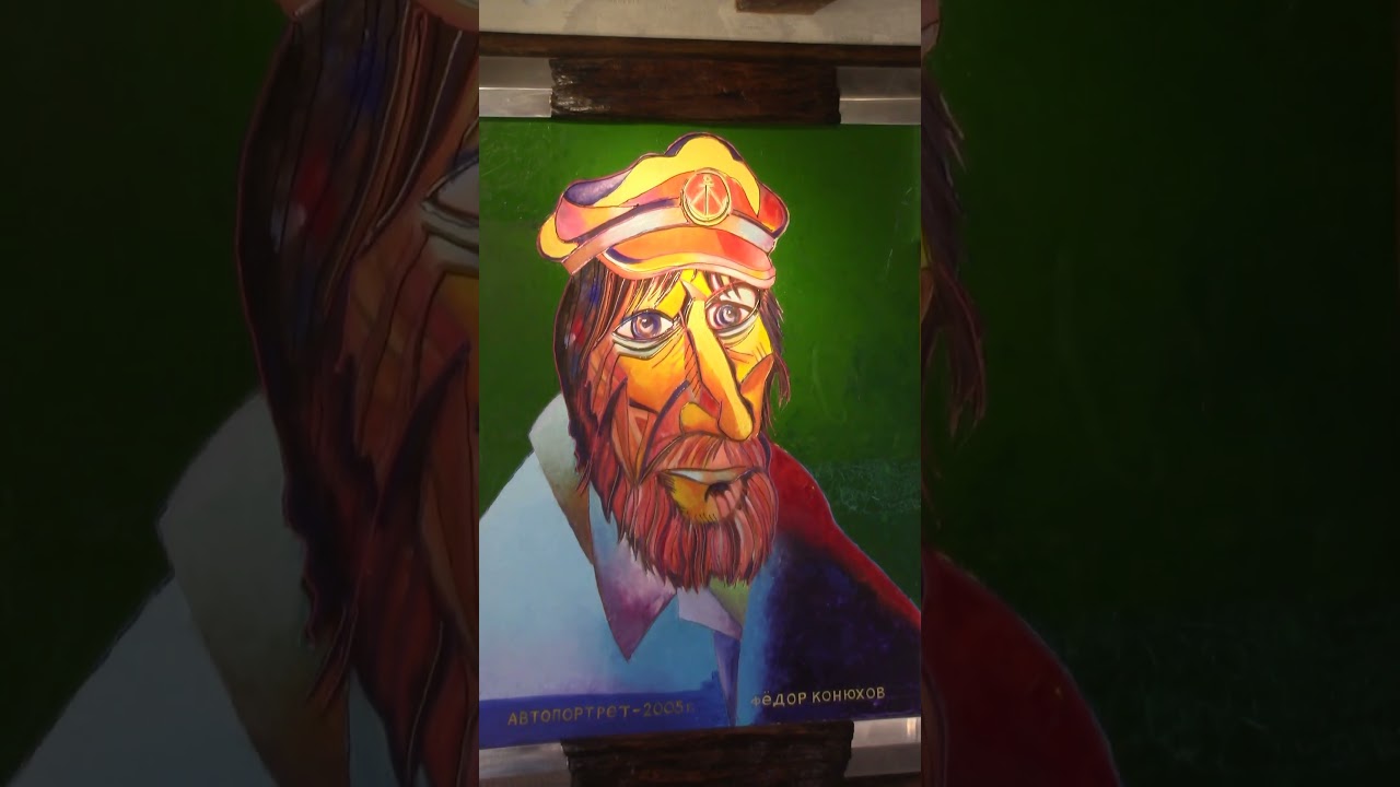 Музей Федора Конюхова в Имеретинском порту. Сириус, Сочи.